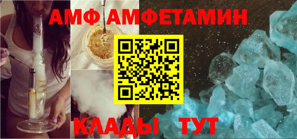 Меф Борзя