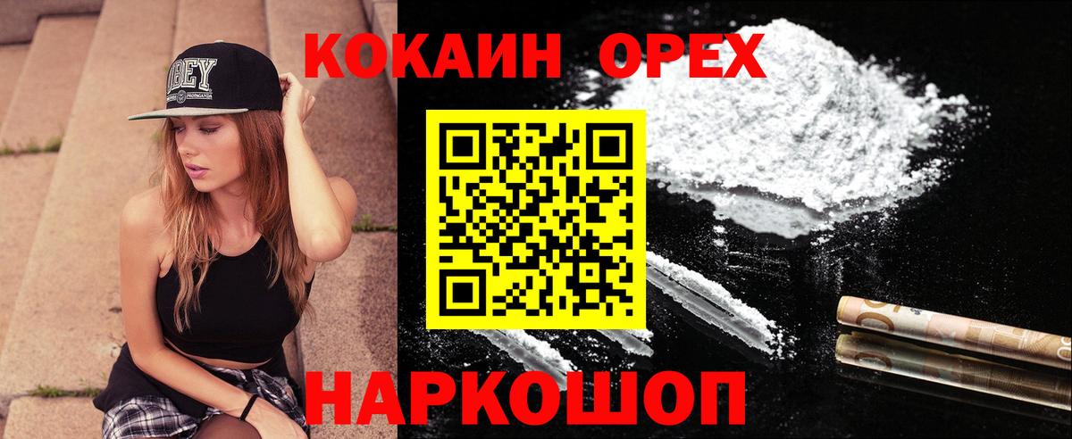 Гашиш  ГАШ  Борзя  МЕФ  Меф кристаллы  Вход с VPN  МАРИХУАНА 