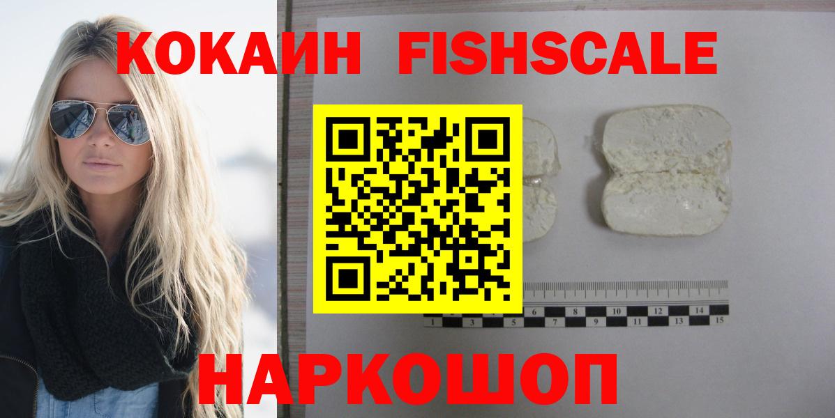 COCAIN 99% Борзя
