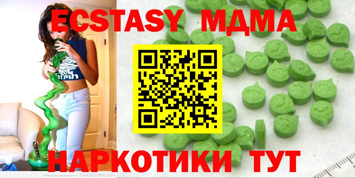 Борзя  ЭКСТАЗИ  Вход с VPN  ЭКСТАЗИ Punisher 