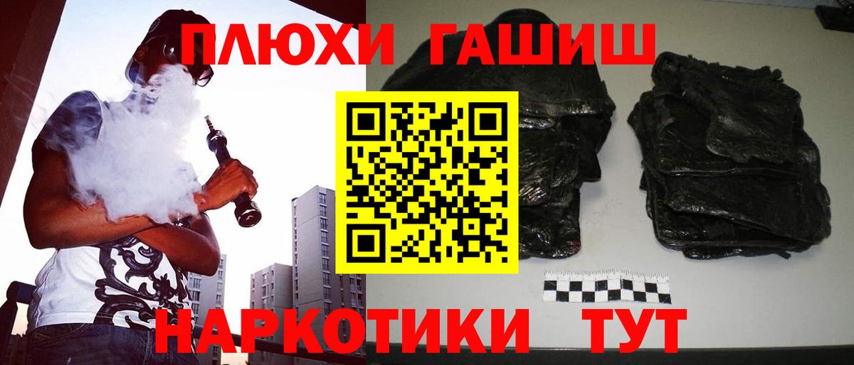 Борзя  ГАШИШ убойный  Гашиш  Вход с VPN  ГАШИШ убойный 