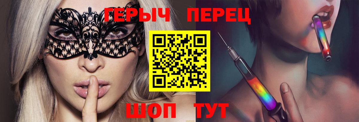 Борзя  ГЕРОИН афганец  Вход с VPN 