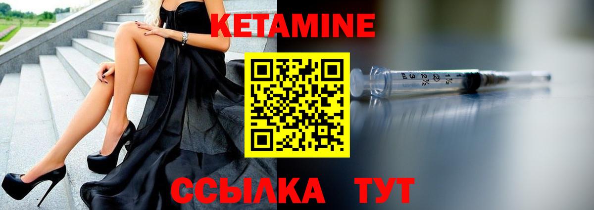 блэк спрут как зайти  Вход с VPN  Борзя  Кетамин ketamine 