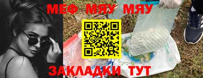 дурь Волжский