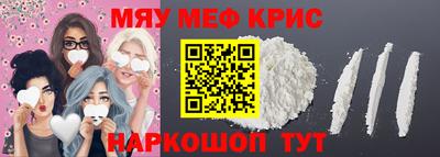 стаф Волгодонск