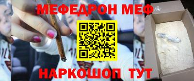дурь Волжский