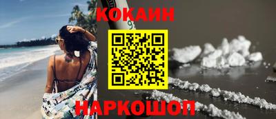 кокс Волжск