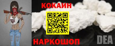 кристаллы Ангарск