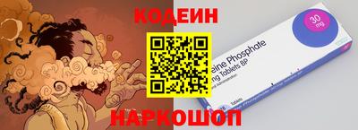 кокс Волжск