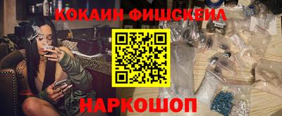 наркотики Анапа