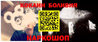 наркотики Анапа