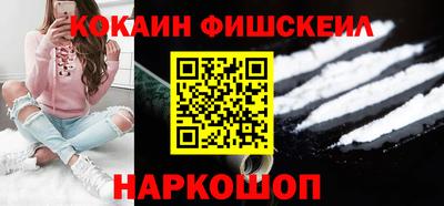 PSILOCYBIN Анжеро-Судженск