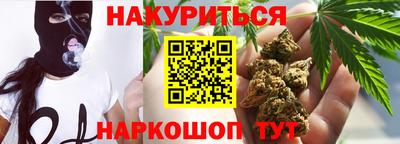 кристаллы Ангарск