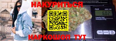 кристаллы Ангарск