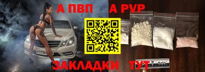 дурь Волжский