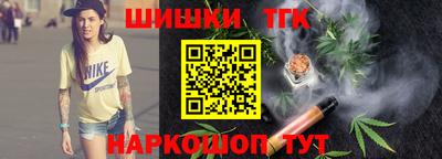 стаф Волгодонск