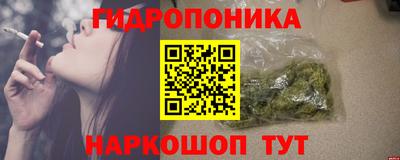 кристаллы Ангарск