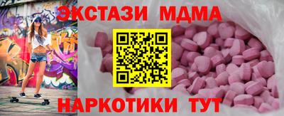 PSILOCYBIN Анжеро-Судженск
