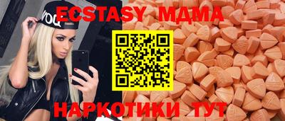 стаф Волгодонск