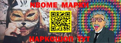 кокс Волжск