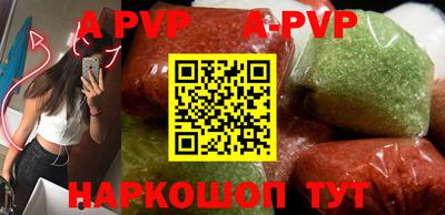 дурь Волжский
