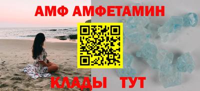 стаф Волгодонск