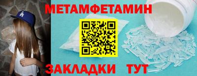 кристаллы Ангарск