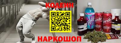 стаф Волгодонск