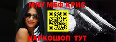 стаф Волгодонск