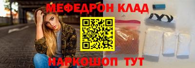 кокс Волжск