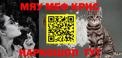 PSILOCYBIN Анжеро-Судженск