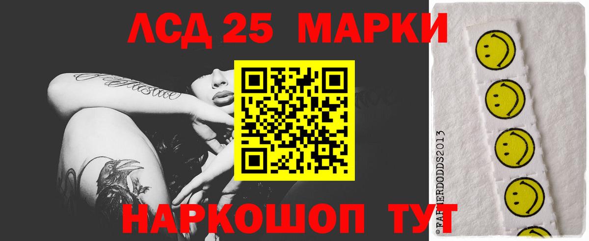 Лсд 25 экстази кислота  Вход с VPN  Лсд 25 экстази  Борзя 