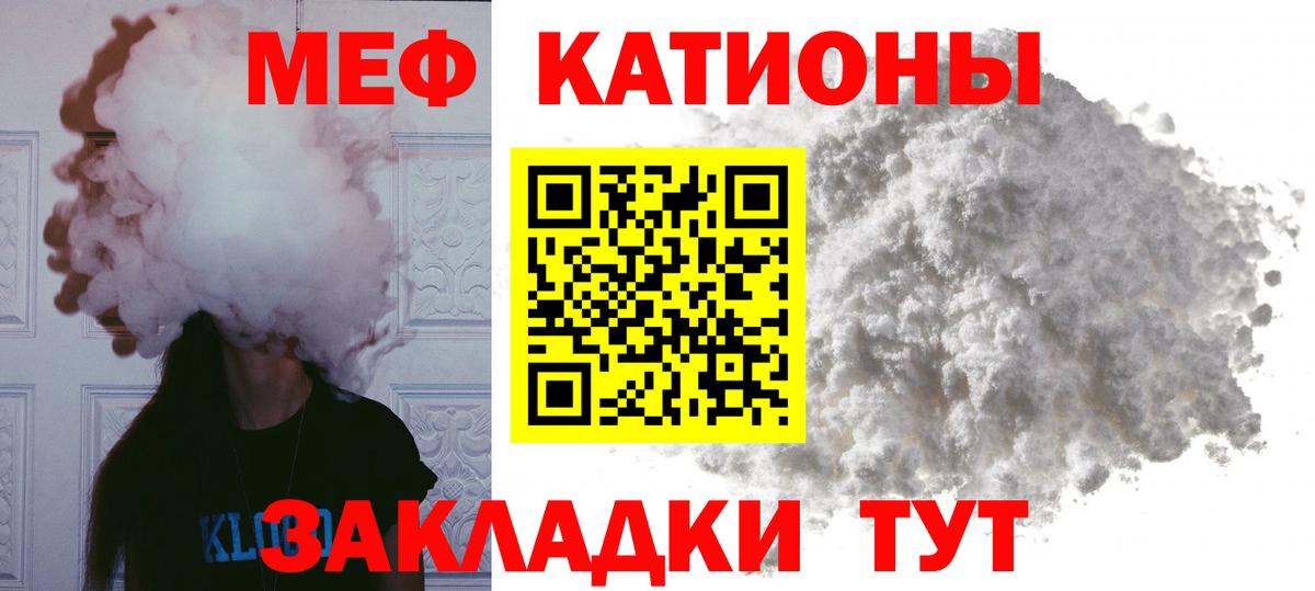 Меф  Борзя