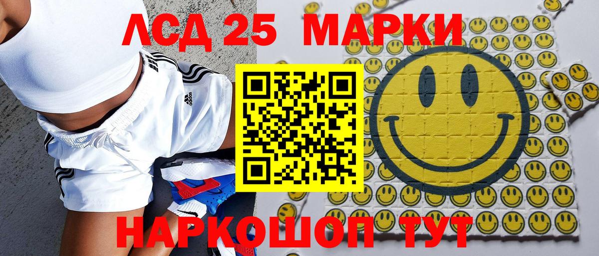 Марки NBOMe  Наркотические марки 1,5мг  Вход с VPN  Наркотические марки 1,5мг  Борзя 
