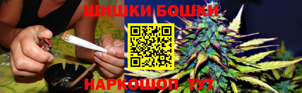 Борзя  Марихуана тримм  Вход с VPN  Бошки Шишки план  Канабис сатива  Конопля планчик 